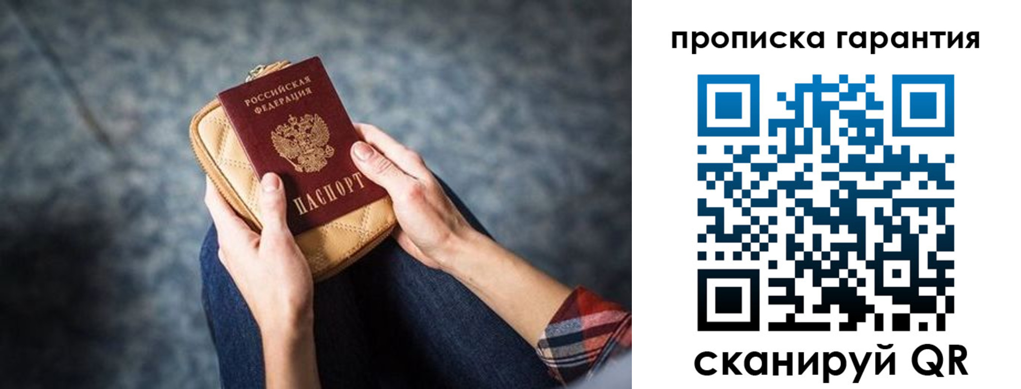 форма 3 в Дальнереченске