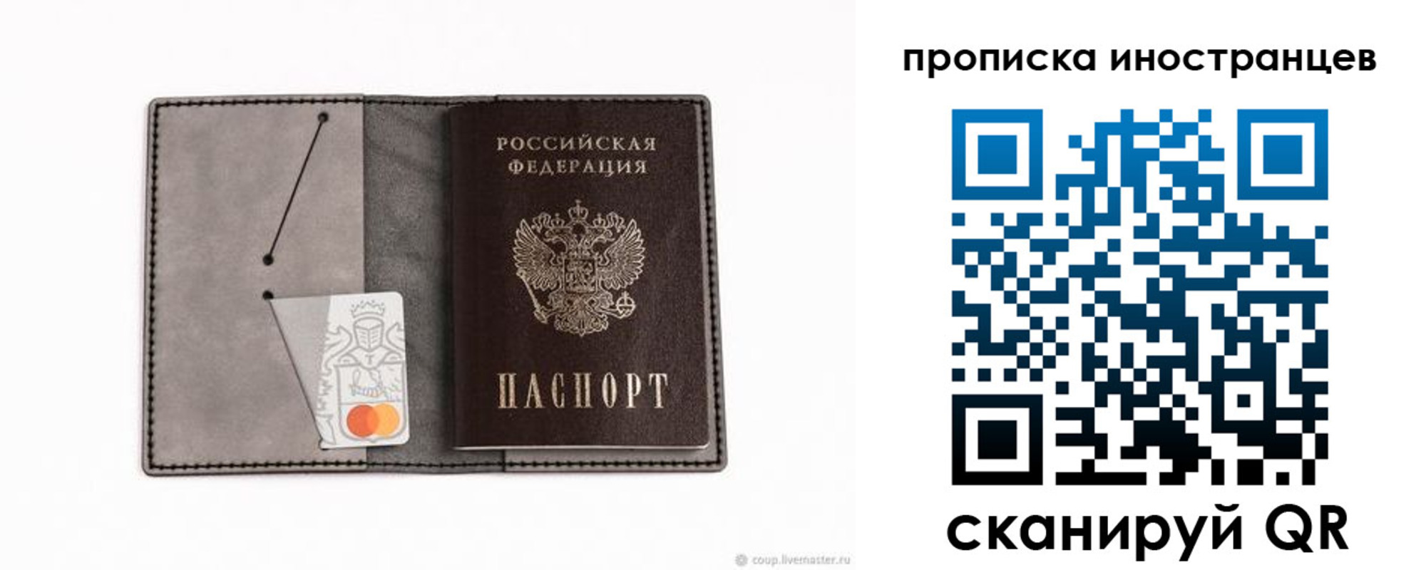 прописка паспорт в Дальнереченске