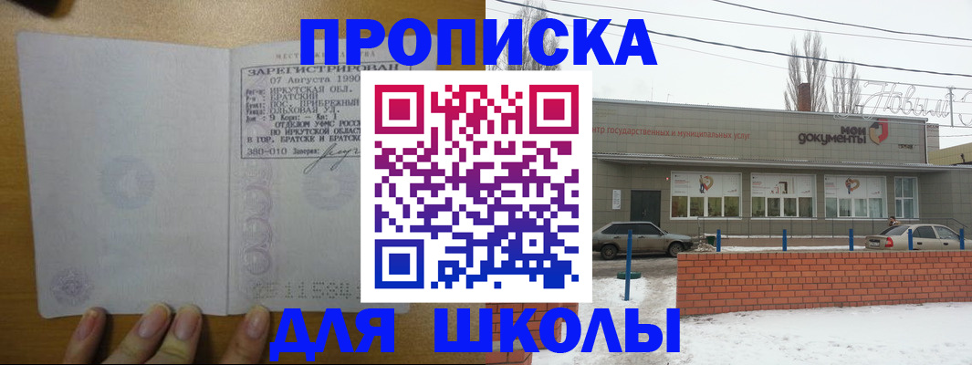 пропишу в квартире в Дальнереченске